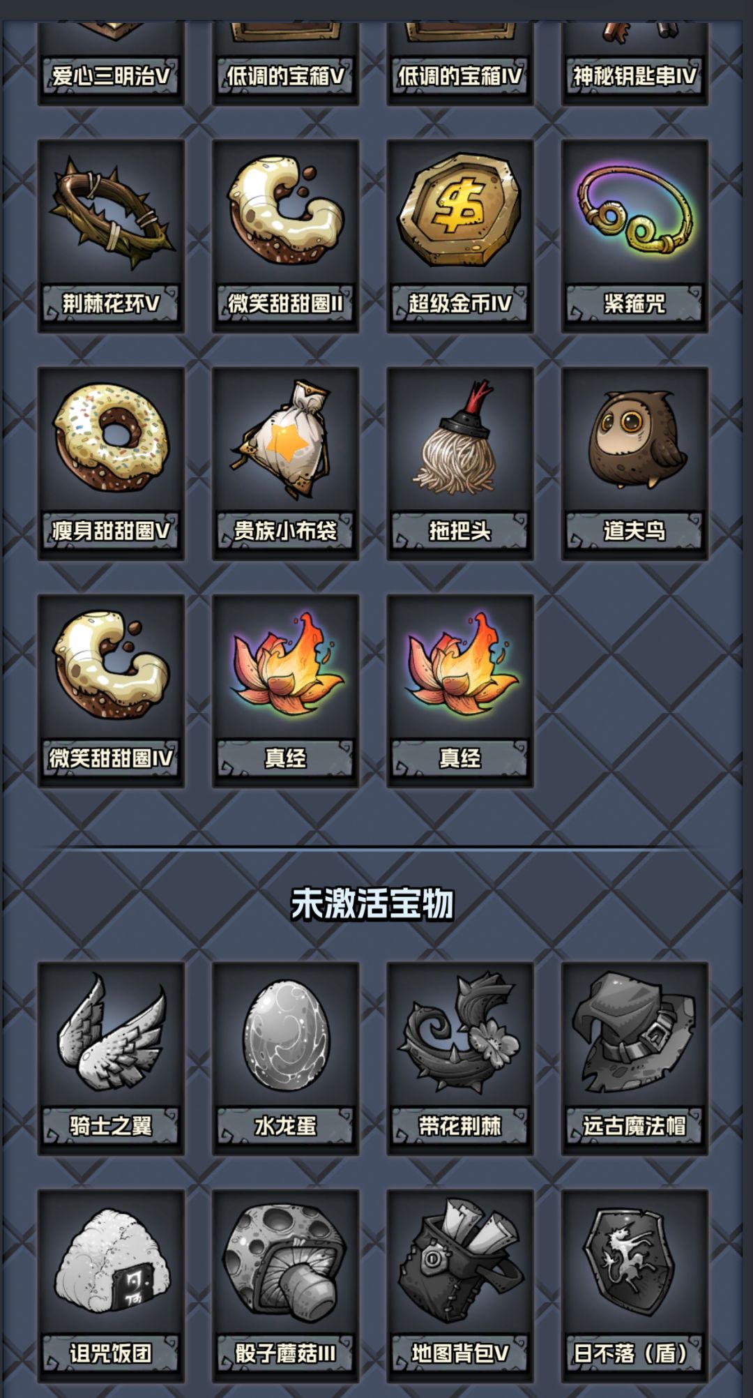 一次完成三挑战 2