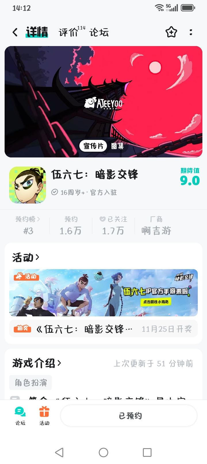 个人感觉非常非常值得试玩这个游戏(⑅˃◡˂⑅)截图