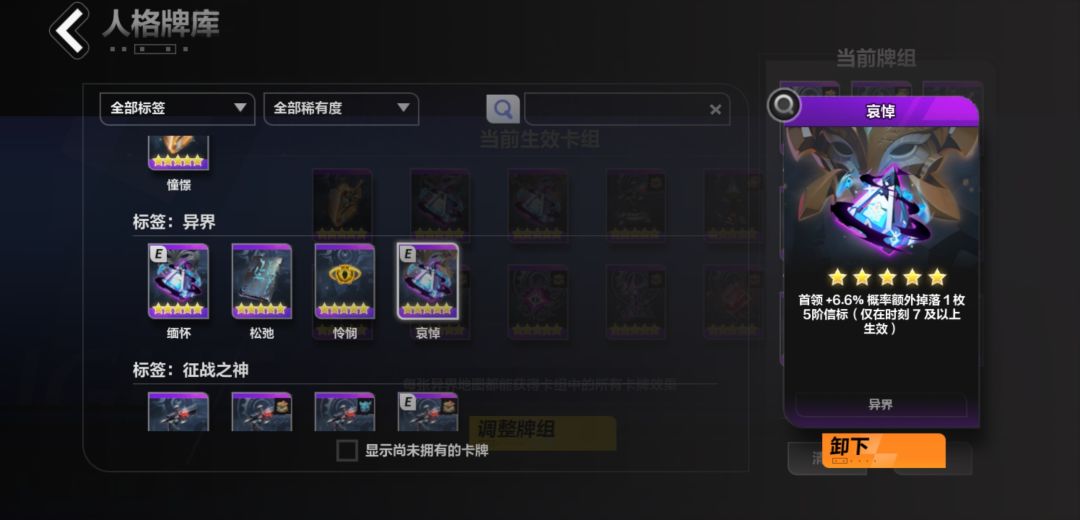 分享一个无限永恒迷城节省k8门票成本的方法 3
