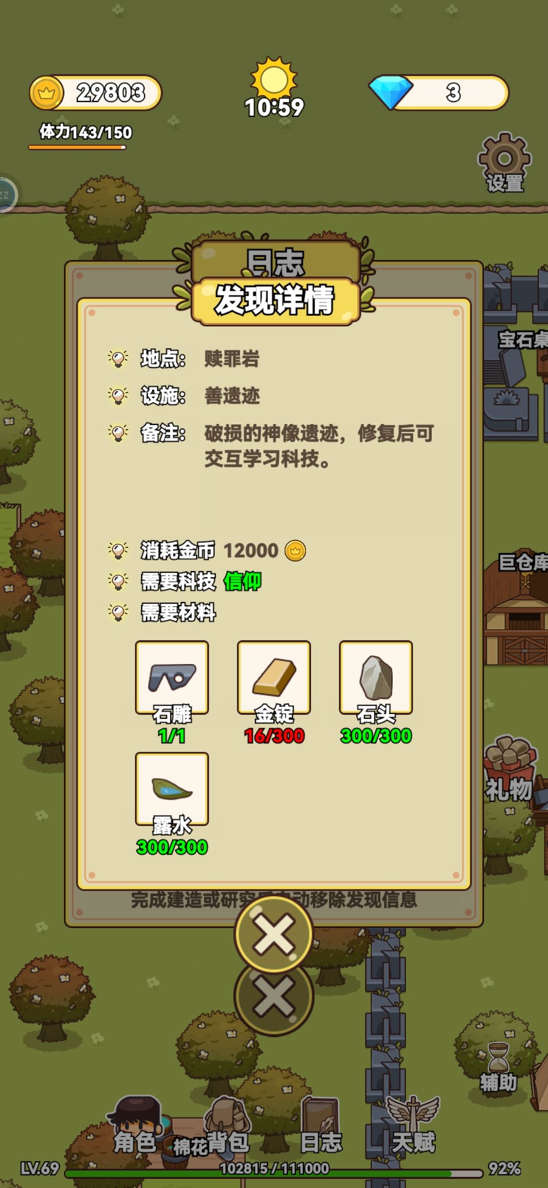 虎头蛇尾之作 2