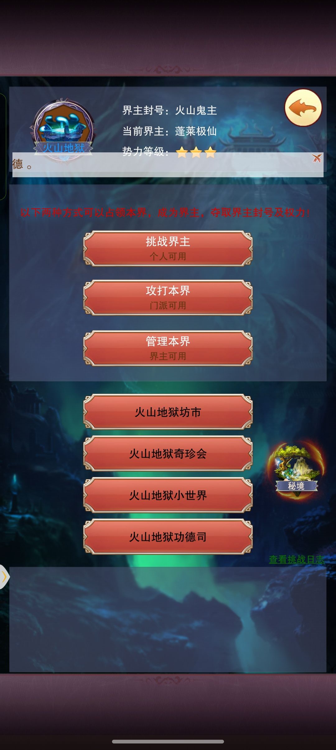 5-8无奖竞猜 1