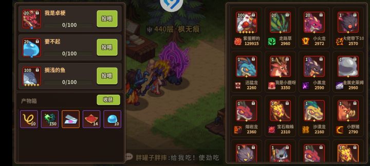 听说出了这个要晒图截图