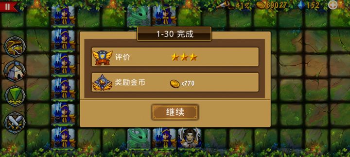 精彩截图分享 2024-9-23截图