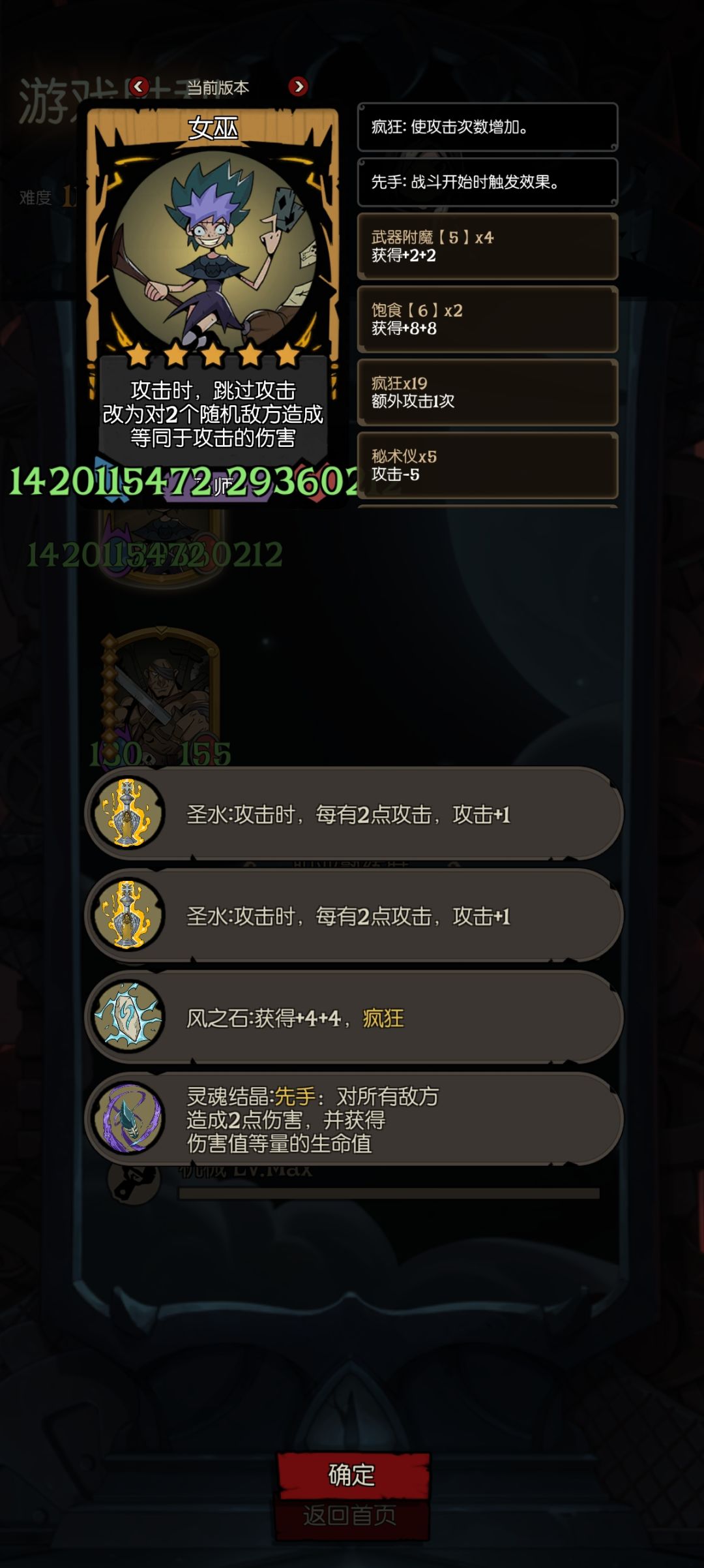 新人第一次14亿 1