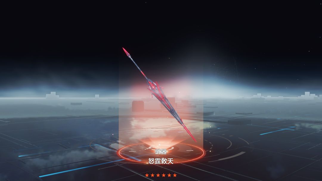 什么都准备好了,武器却歪了,还有机会吗? 2