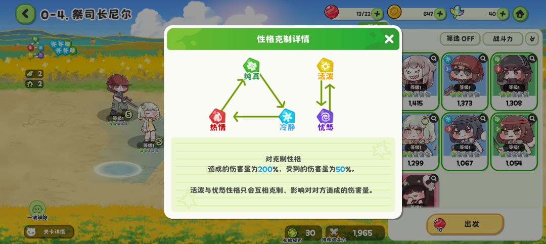 5202年了,这种克制增伤百分之200的设定? 1