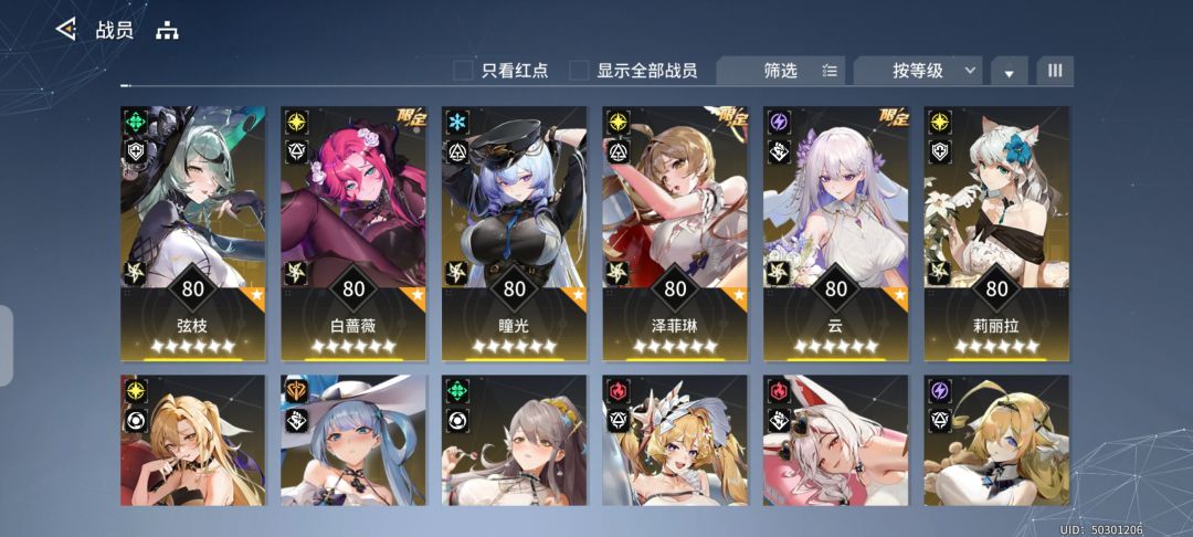 偷偷和谐还没公告? 1
