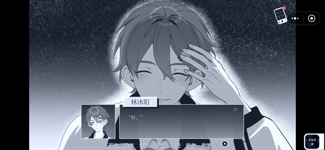 这个画风好棒啊 6