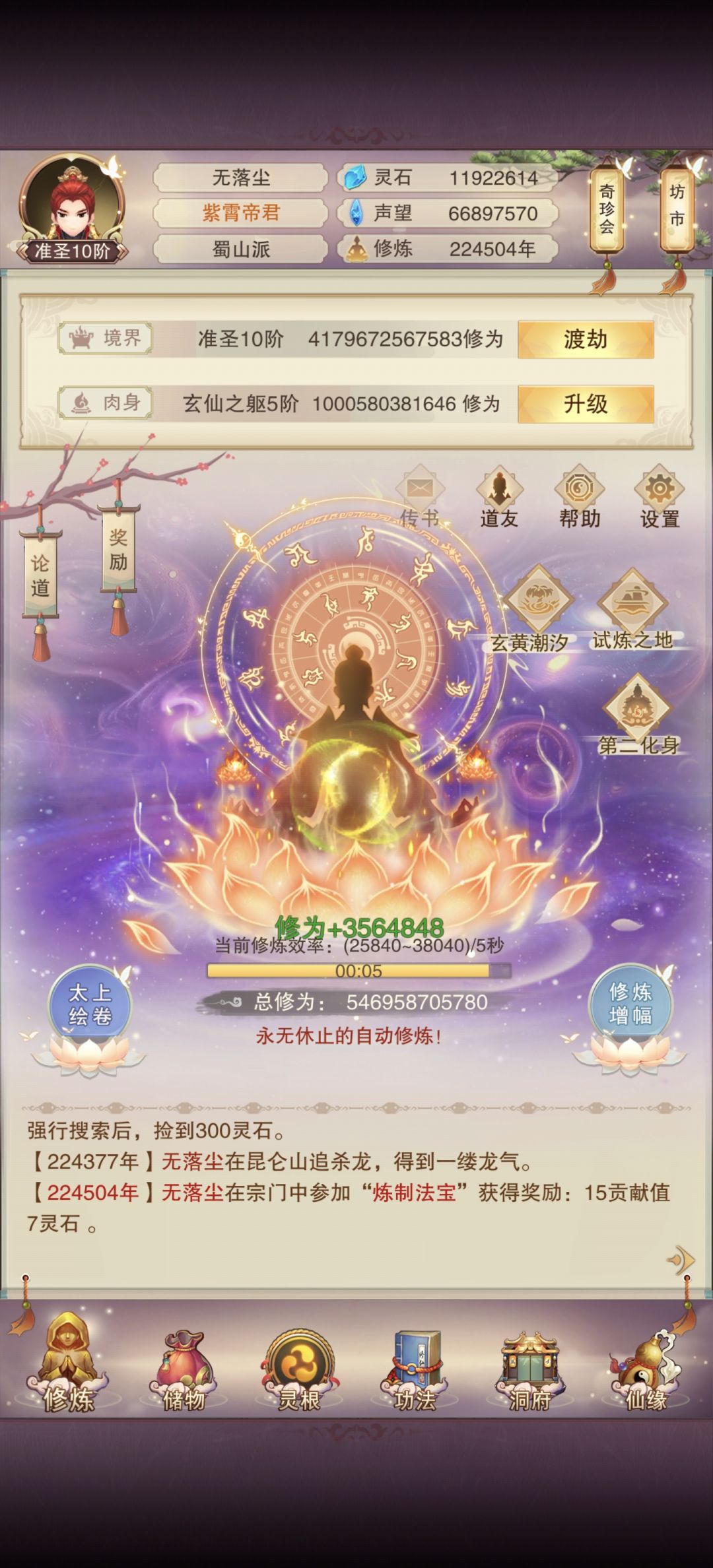 大佬们帮我看看 2