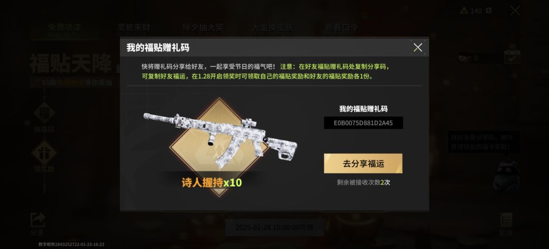 动态图片 1