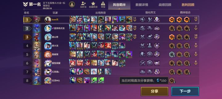 敢说没人机卡你牌都是假的截图