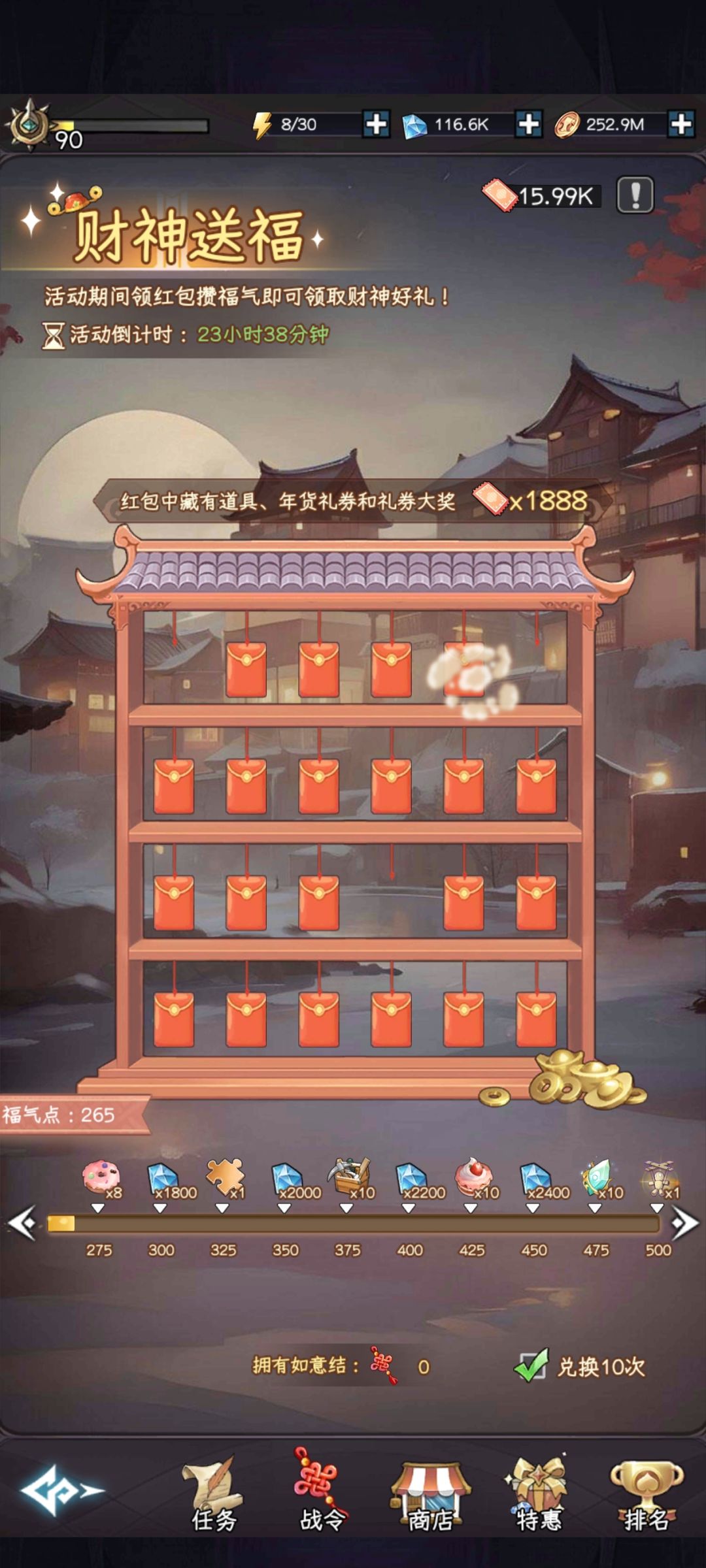 求助 1