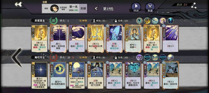 好久没吃鸡了截图