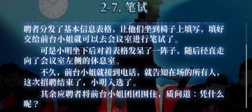 望作者修改部分汤