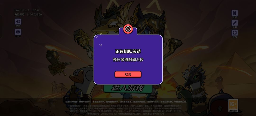 换一个服务器吧 1
