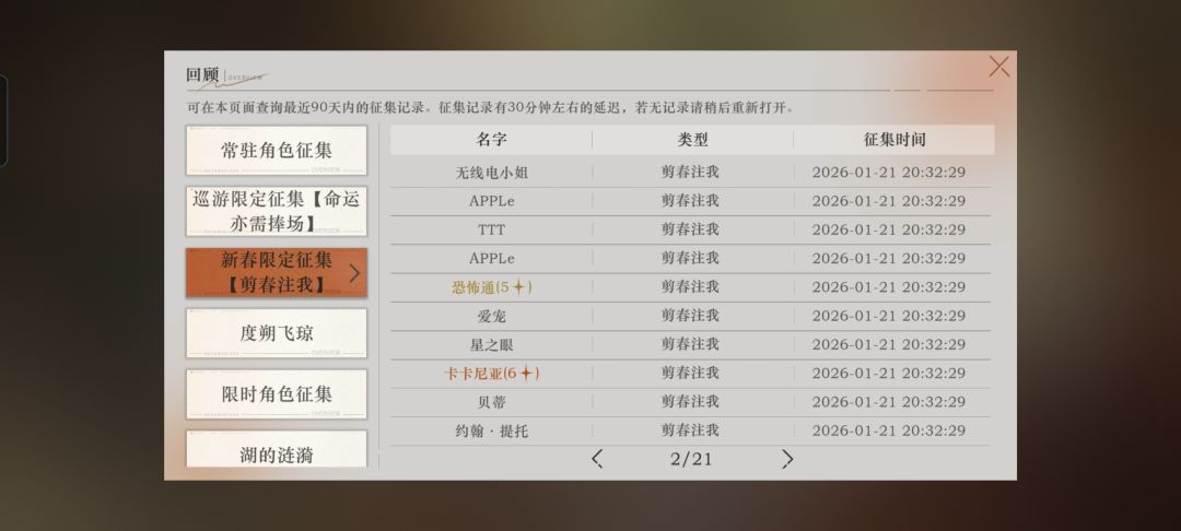 深蓝你诗人啊 1