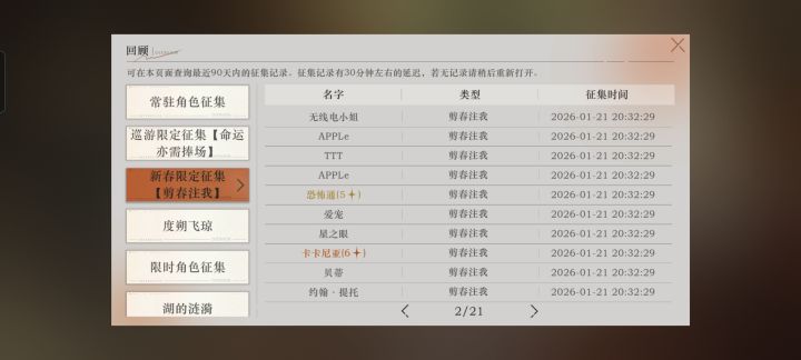 深蓝你诗人啊截图