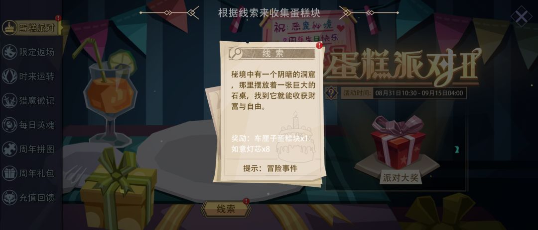 求问大佬们 这个线索在哪 1