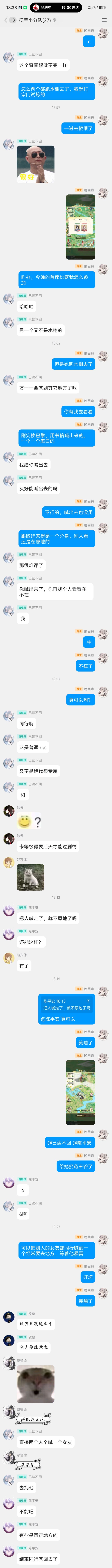 没想到同行还能这么用? 2