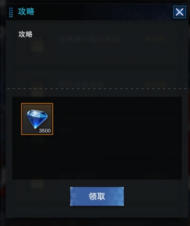 零战角色培养 1