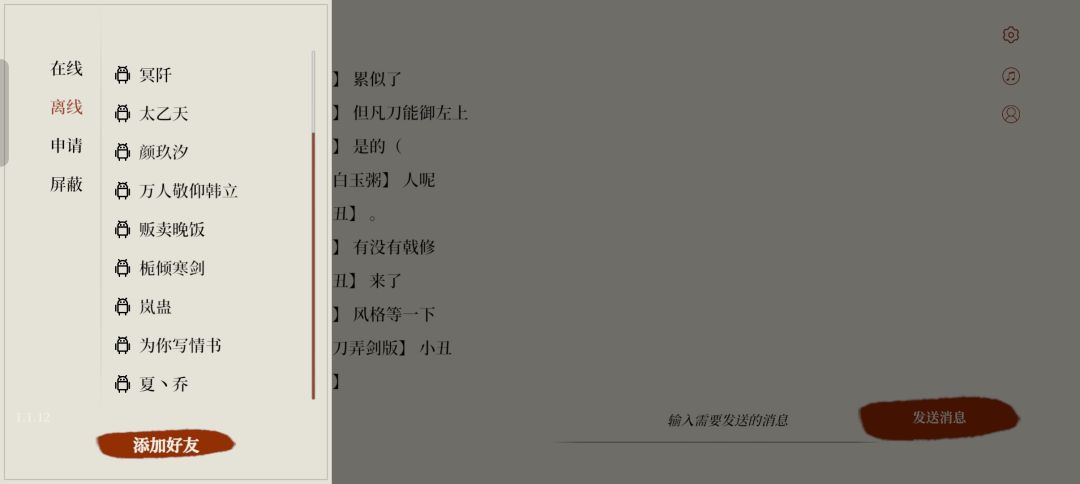 有出名的不? 2