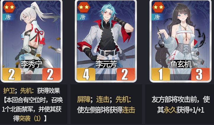 #萌新攻略#玩千机阵可能忽略的细节2~3本概截图