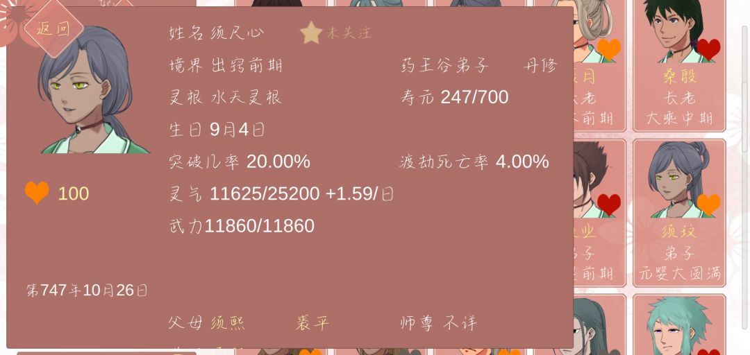 动态图片 6