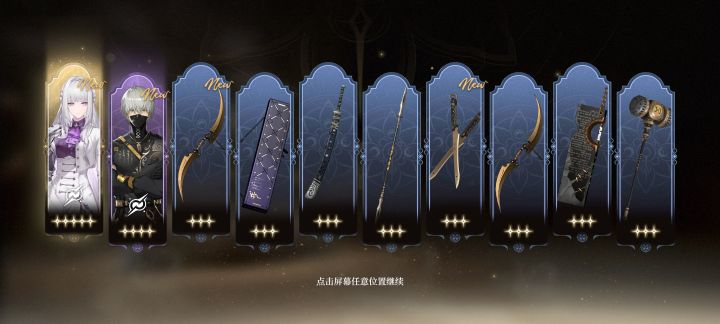 很爽截图