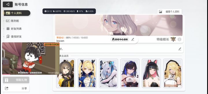 怎么感觉这游戏在tap没什么讨论度啊截图