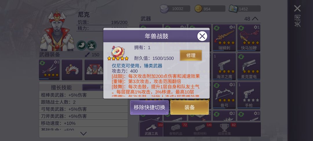 氪了98+98+68终于拿下战鼓 1