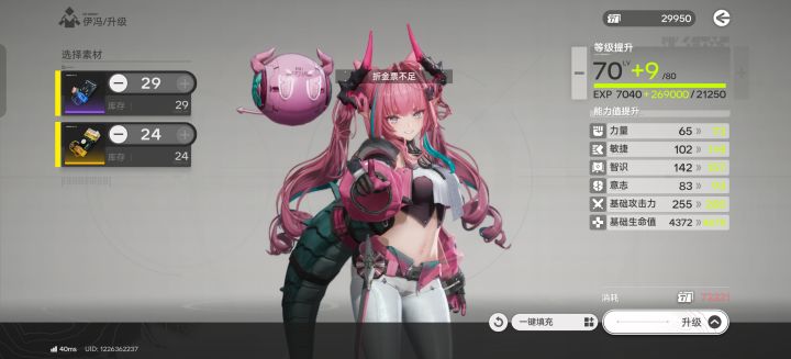 这个缺这个合理吗截图