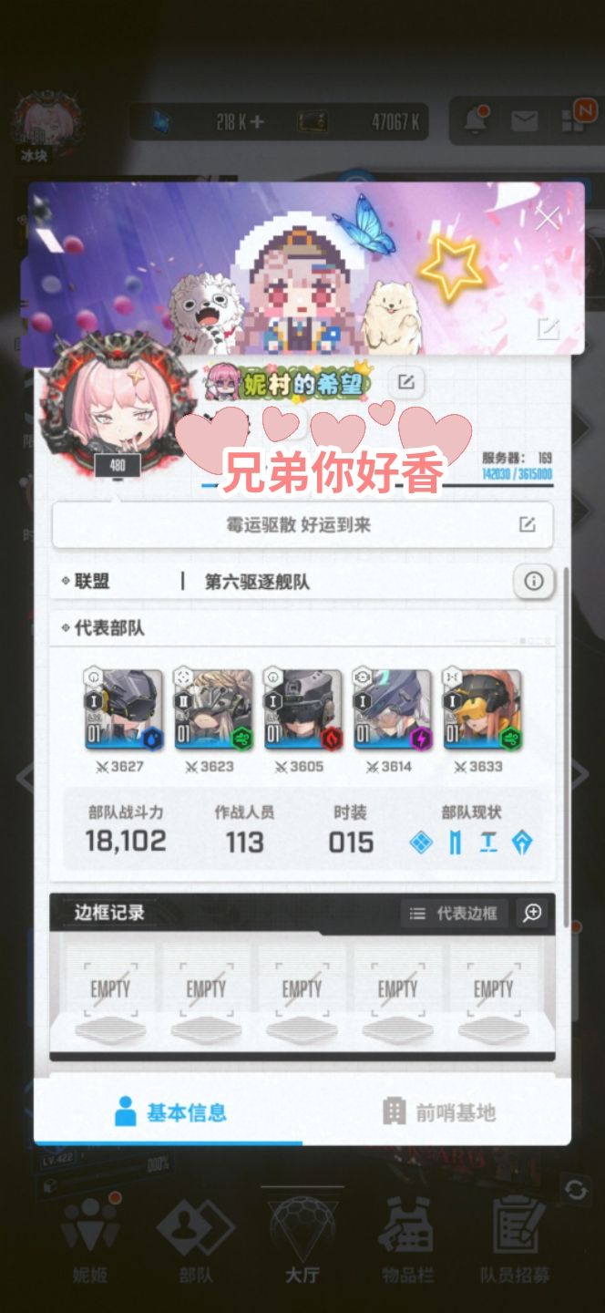 能不能多出点小狗贴纸啊 1