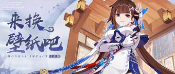 壁纸分享 | ★「李素裳·练武（下）」圣痕壁纸★