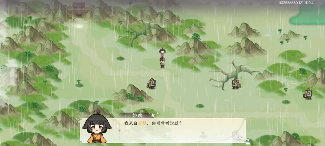 第十章主线 第②回:初遇妙瑰,揍玄虎 3