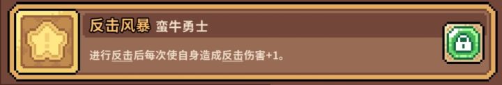 👆🏻这个天赋可以吃到新红武补强吗?截图