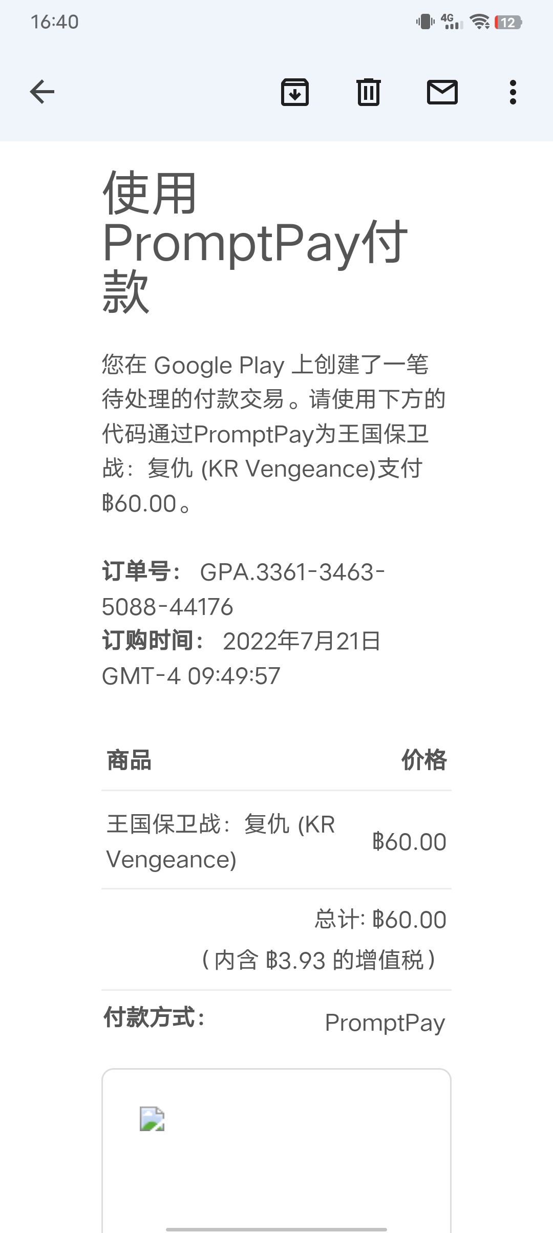 全代(谷歌下载) 8