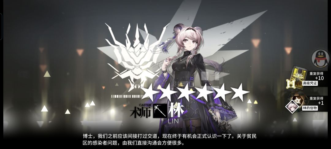 失智博士加一 2
