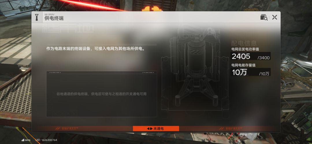 动态图片 2