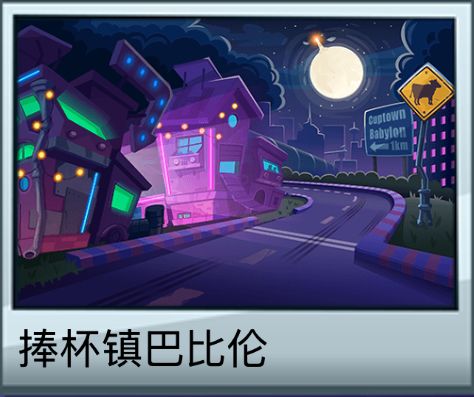 盘点登二里的几张优秀匹配机制的地图 2