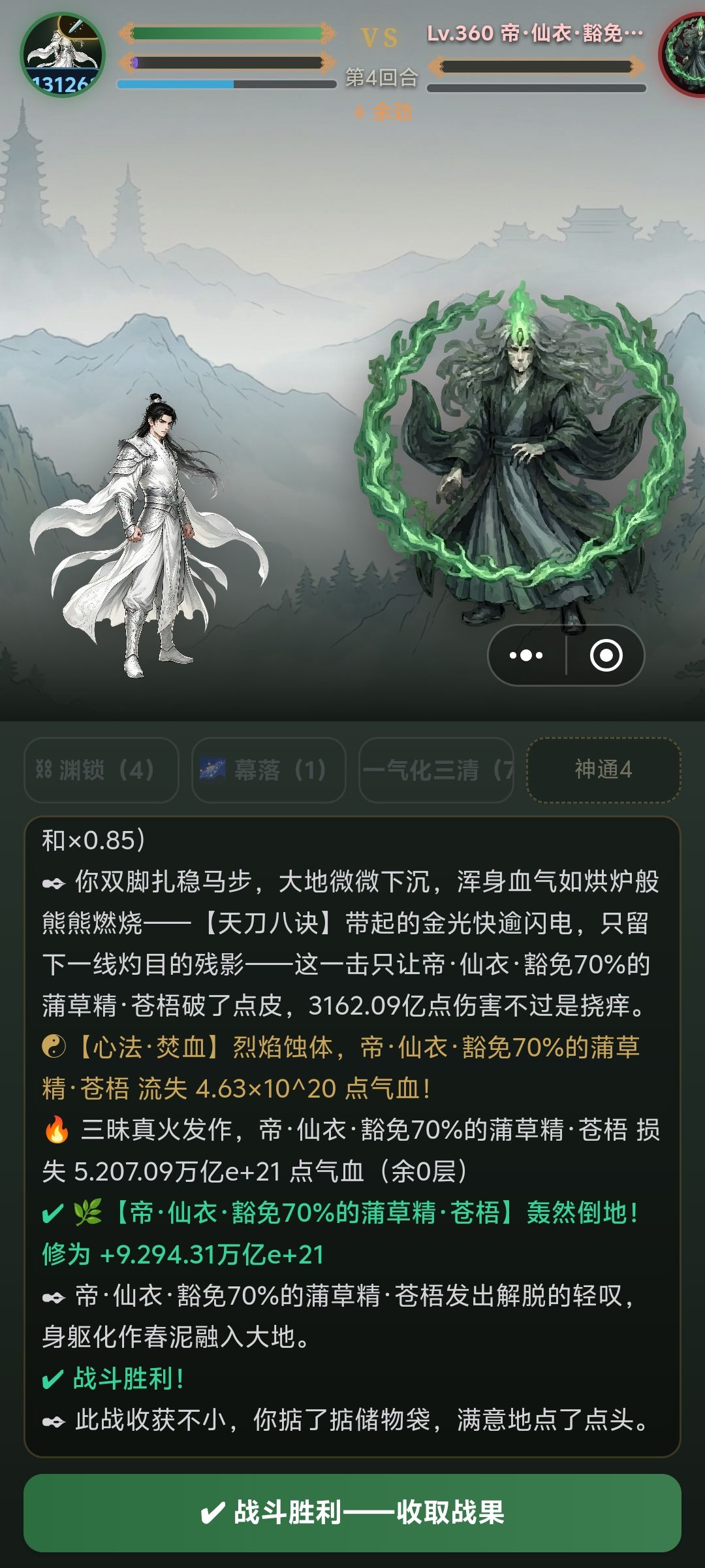 百分比烧血!! 1
