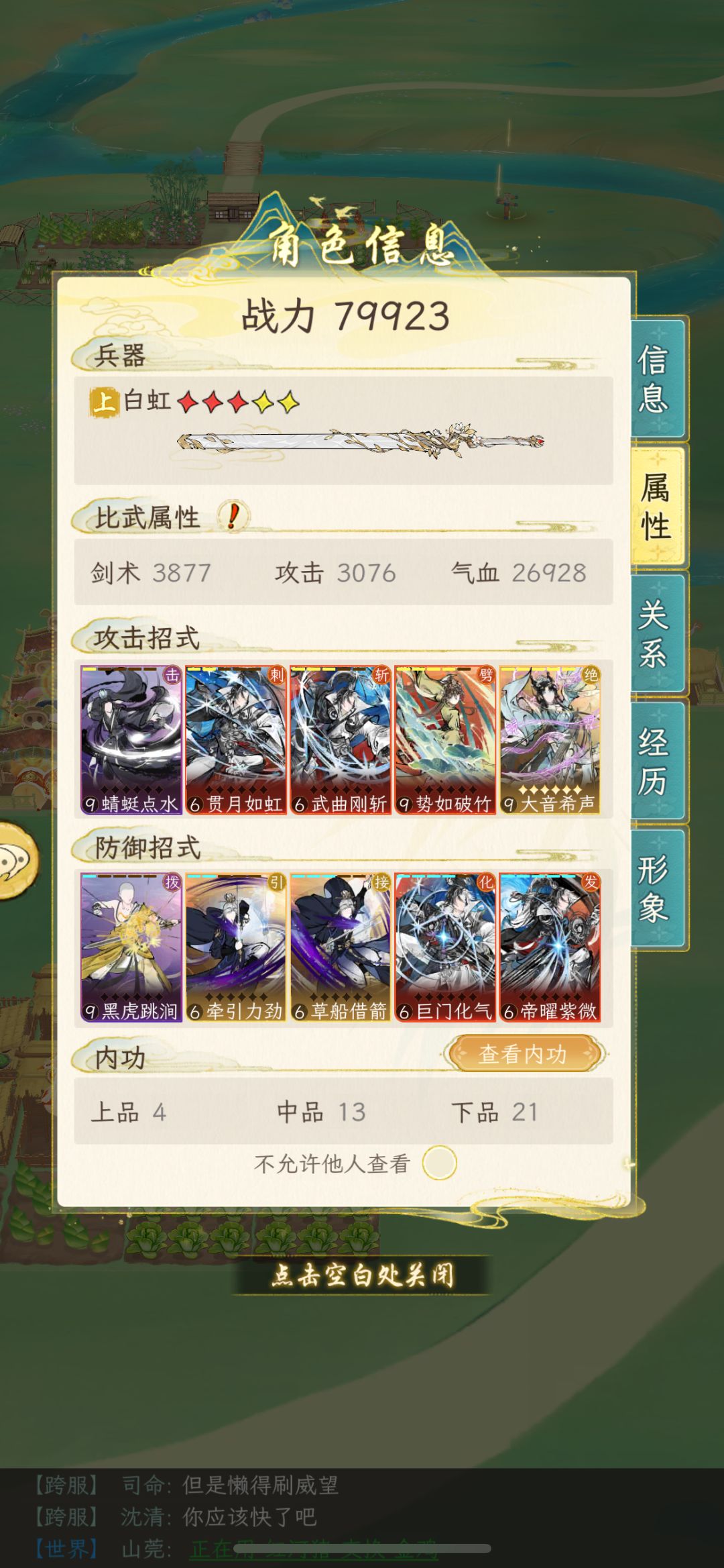 记录贴25天 2