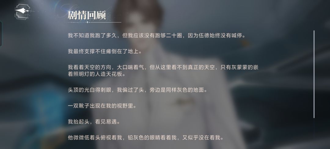 这个星际副本易遇好冷漠 3