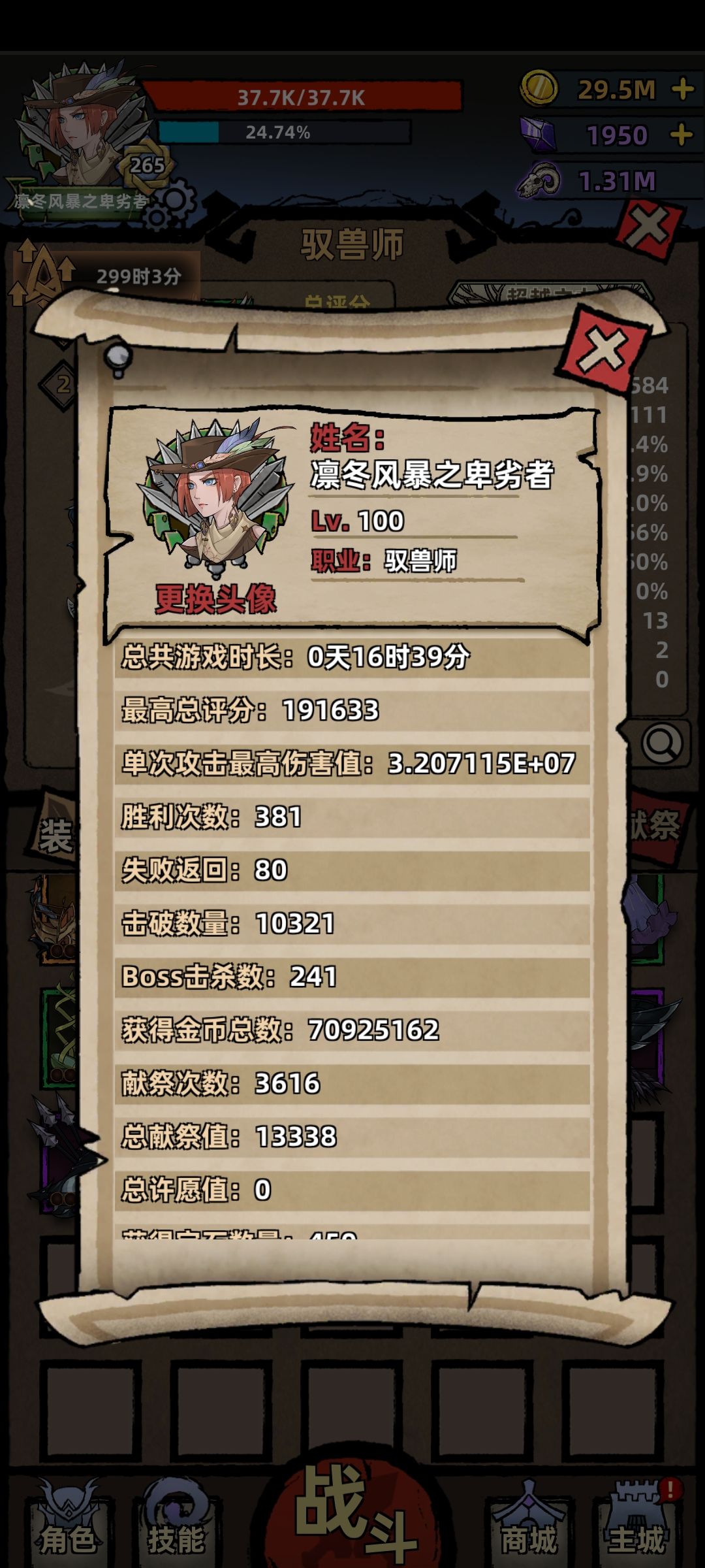 通关 1