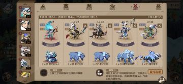 一元党最佳阵容