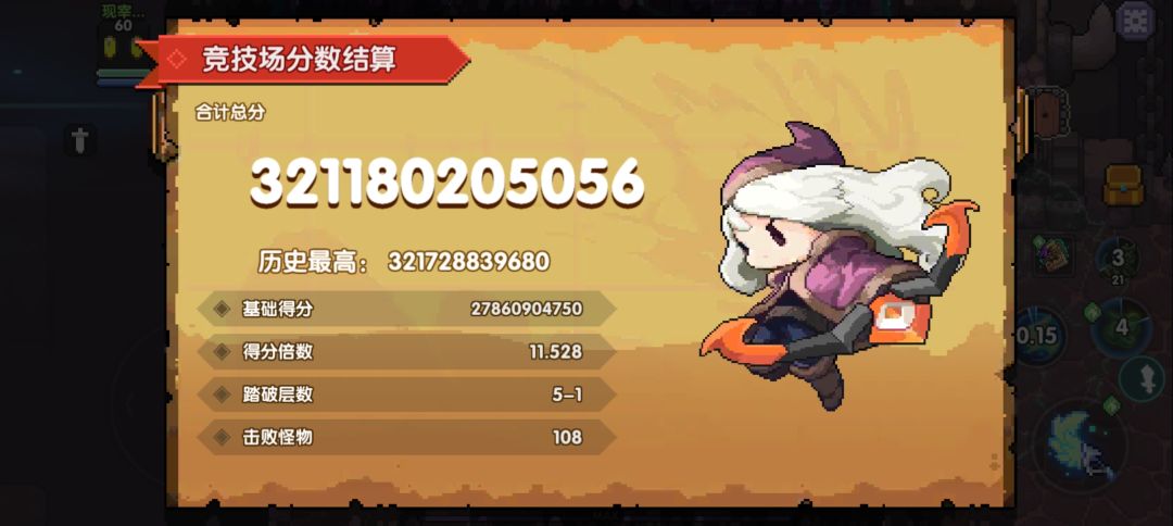 死了 1