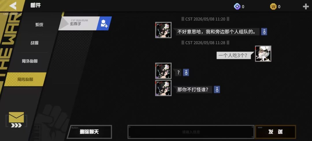 攻一四合院战神 2