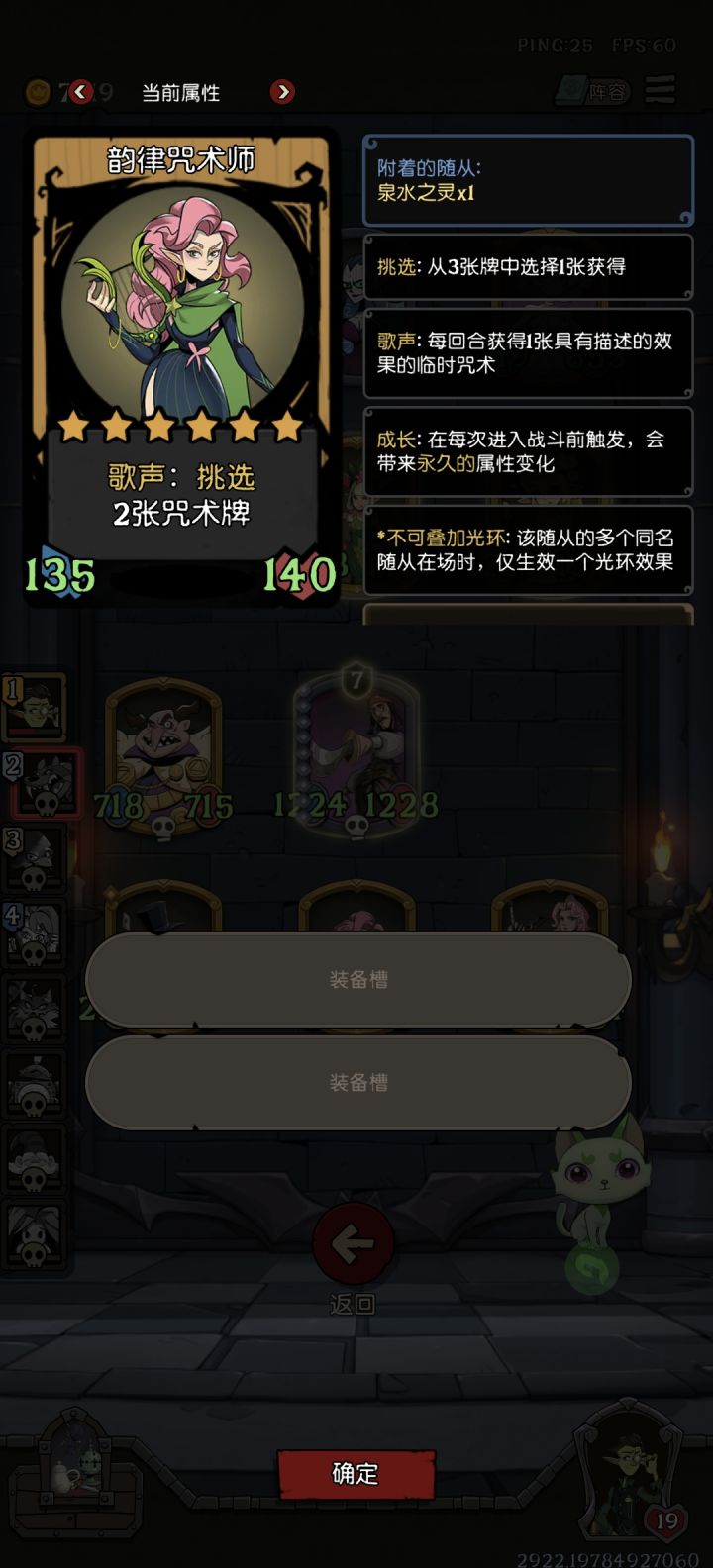 笑了呀截图