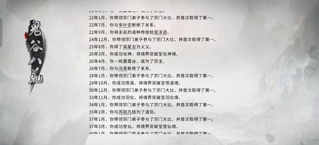 通关 2
