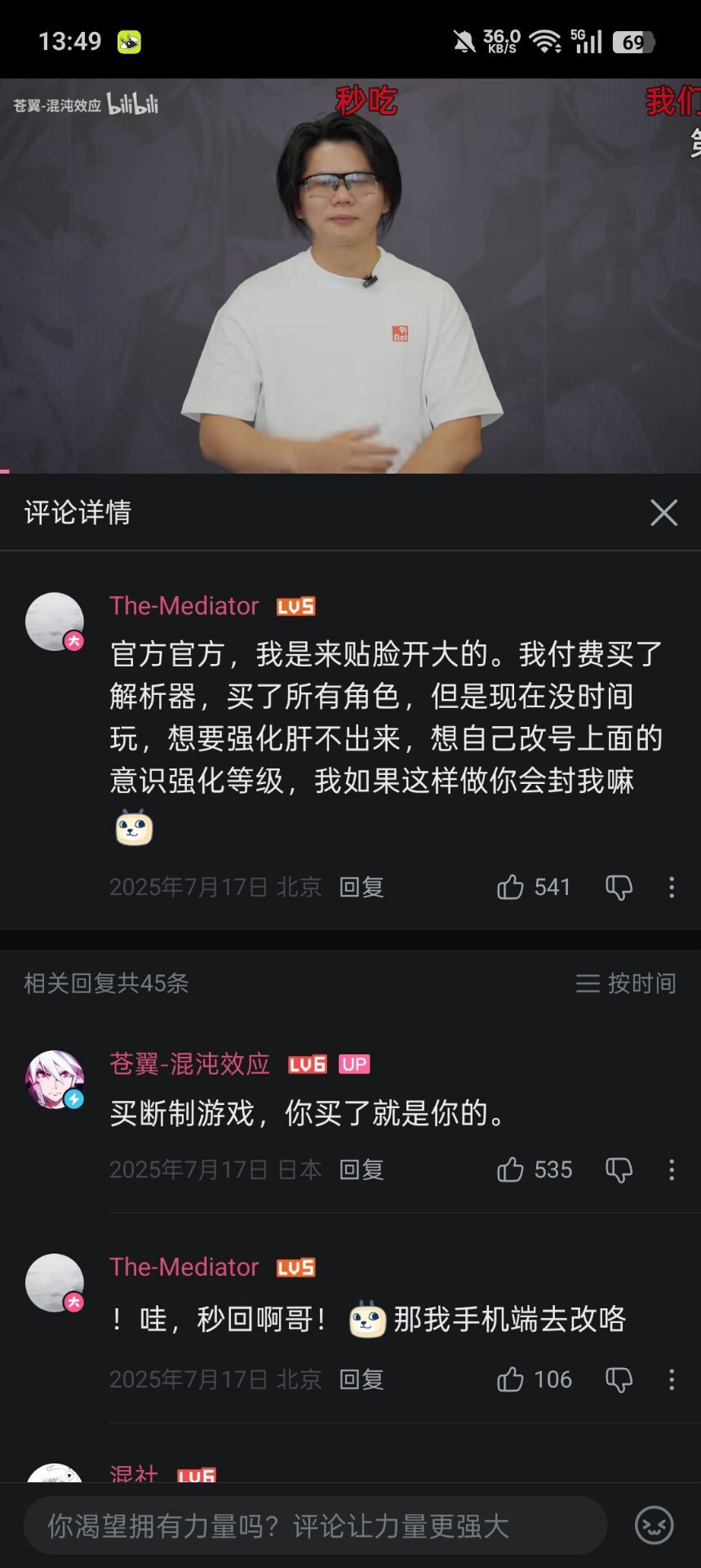 创意工坊 1