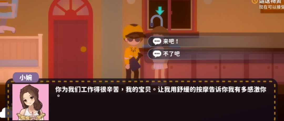 在后海贴贴 4